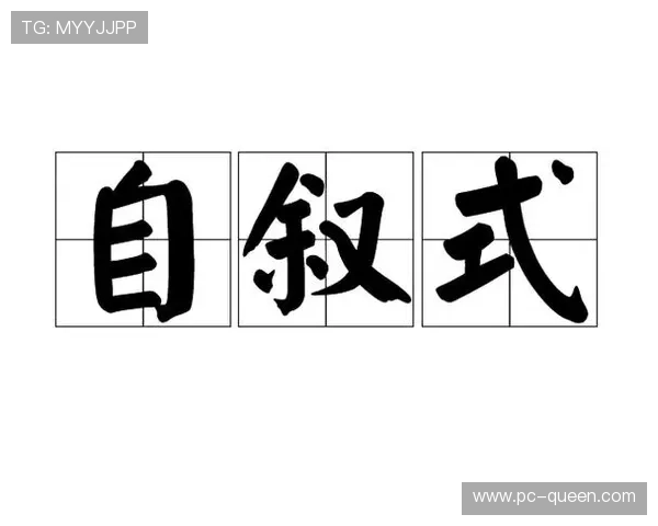足球文学兴起:球员自传成青少年心理教育素材